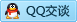 QQ在线咨询392705163